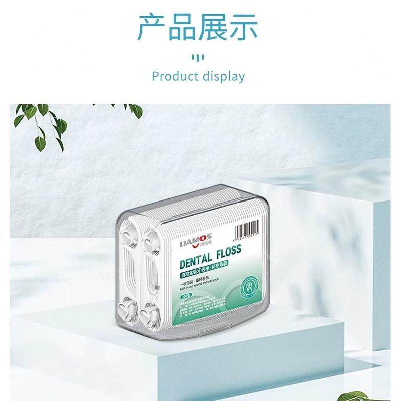 靓魔师家庭装牙线盒牙牙签线缝线超细补充装剔大包自动牙线棒装,洗护清洁剂/卫生巾/纸/香薰,牙线/牙线棒,淘宝优惠券,粉丝福利购,淘宝优惠卷