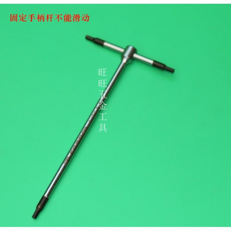 高档进口工具法国FACOM 2.5mm公制内六角扳手T形扳手 84TC.2.5