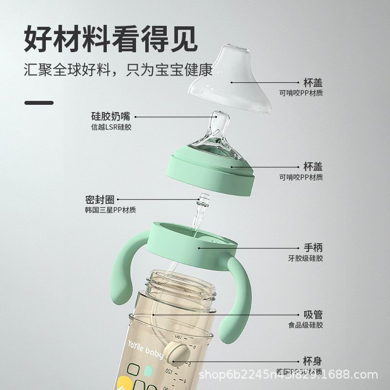 ppsu奶瓶吸管杯防呛6个月以上儿童1岁2岁3岁大宝宝品牌耐摔学饮杯