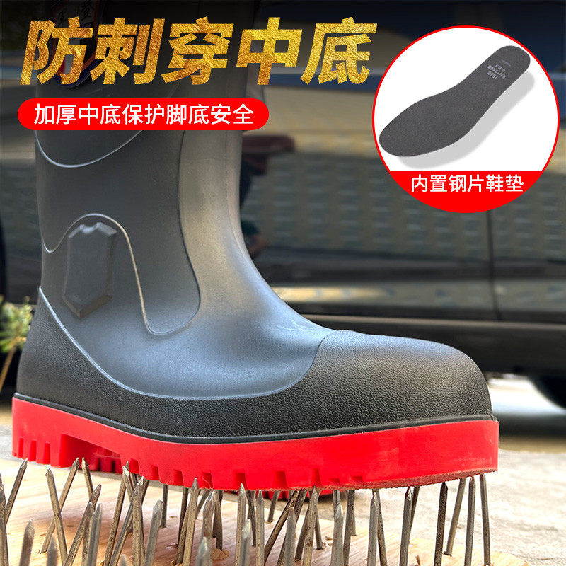 钢头钢底工地男士雨鞋防砸雨靴男款防滑防刺防水高筒长筒劳保水鞋