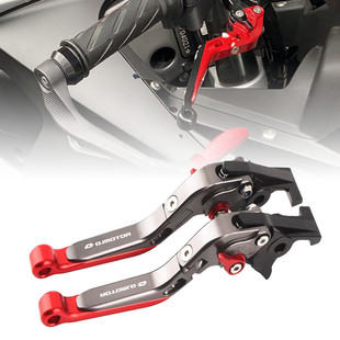 适用钱江赛600 400追600闪500改装离合刹车握把牛角保护弓手把套