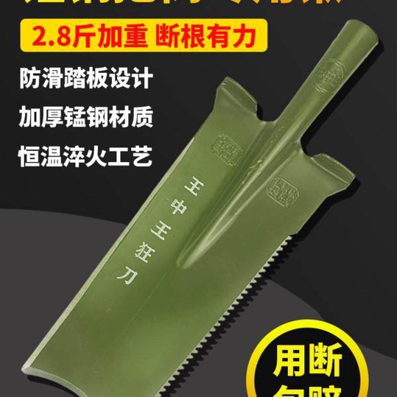 全农用铲子钢挖专业钢锨锰钢锹树神器铁锹树铁挖树加厚锹专用起,鲜花速递/花卉仿真/绿植园艺,铲子,淘宝优惠券,粉丝福利购,淘宝优惠卷