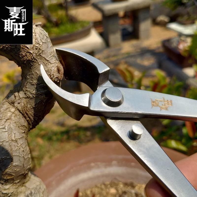 盆景景造麦球杆型剪剪剪叶芽剪节工具套装破不锈钢盆专用球斯旺剪