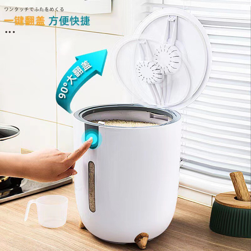 密封米箱 厨房按压式储粮桶家用面粉大米装米桶 塑料防潮防虫