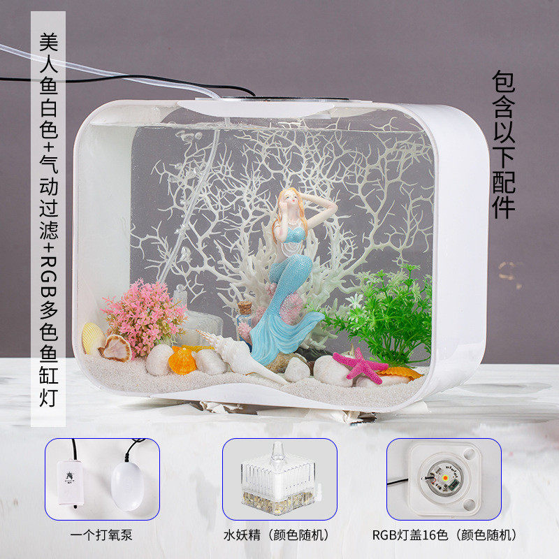 鱼缸水族箱小型客厅桌面家用办公室金鱼缸亚克力生态免换水造景,宠物/宠物食品及用品,桌面缸,淘宝优惠券,粉丝福利购,淘宝优惠卷