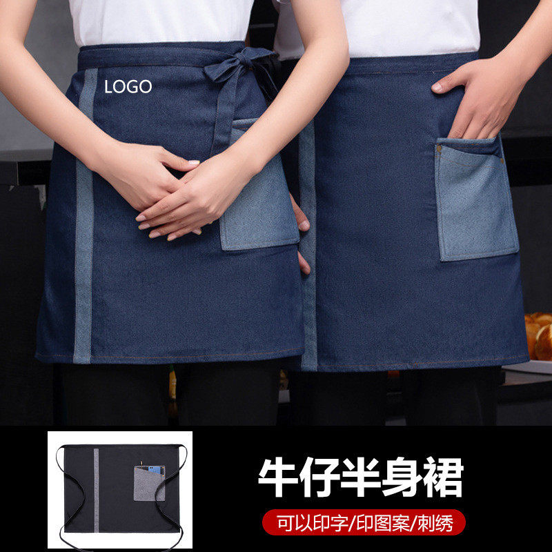 厨师围裙半截厨房厨师半身男士酒店餐厅饭店后厨短款工作服白围裙,家庭/个人清洁工具,围裙,淘宝优惠券,粉丝福利购,淘宝优惠卷