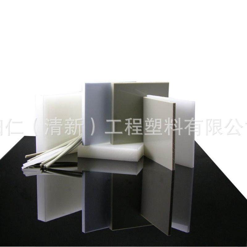 全新料pp板聚丙烯板台湾喜得pp板,橡塑材料及制品,PP板,淘宝优惠券,粉丝福利购,淘宝优惠卷