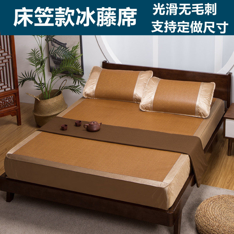 定制床罩凉席冰丝床笠藤席1.2*1.35*1.5*1.8*2.2榻榻米上下床1.9m,床上用品,藤席,淘宝优惠券,粉丝福利购,淘宝优惠卷