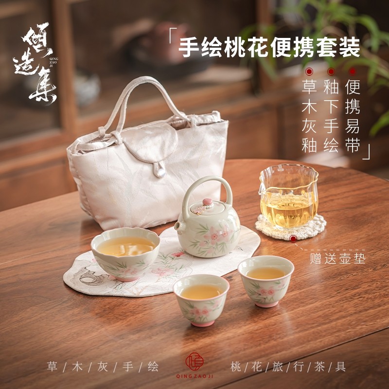 倾造集手绘桃花提梁壶高颜值送礼精致陶瓷单杯高级感旅行茶具