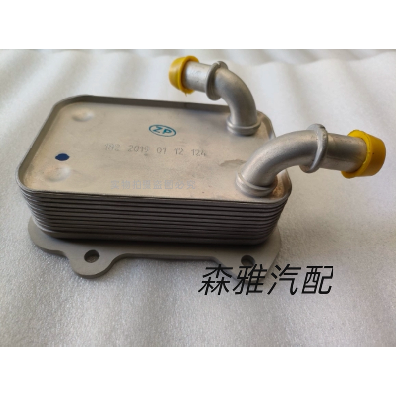 一汽森雅R7 森雅R9自动变速箱散热器 波箱散热器 机油冷却器
