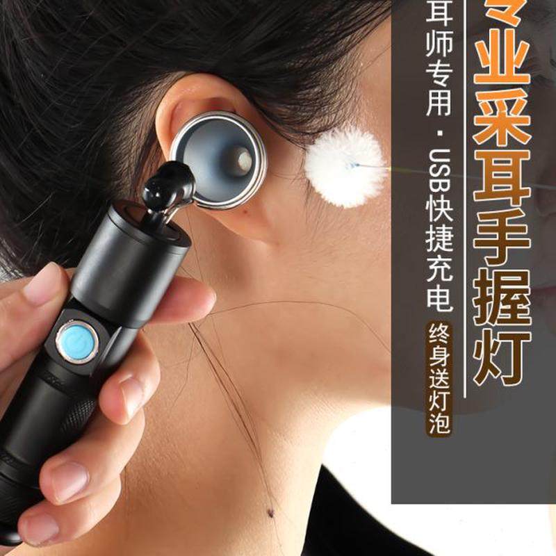 套装掏耳朵可视带挖耳朵神器耳采耳灯握掏灯高亮工具手专业手灯式,家庭/个人清洁工具,耳勺,淘宝优惠券,粉丝福利购,淘宝优惠卷