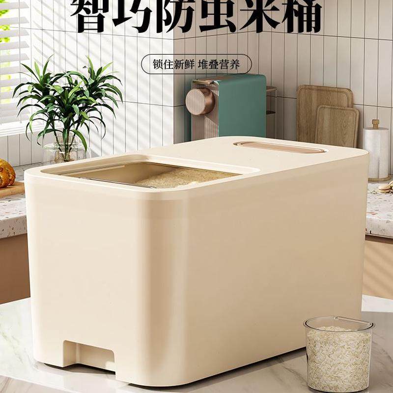 米箱装米桶收纳盒防虫米缸器厨房罐储存容防潮面粉家用大米装密封,厨房/烹饪用具,米桶/米缸,淘宝优惠券,粉丝福利购,淘宝优惠卷