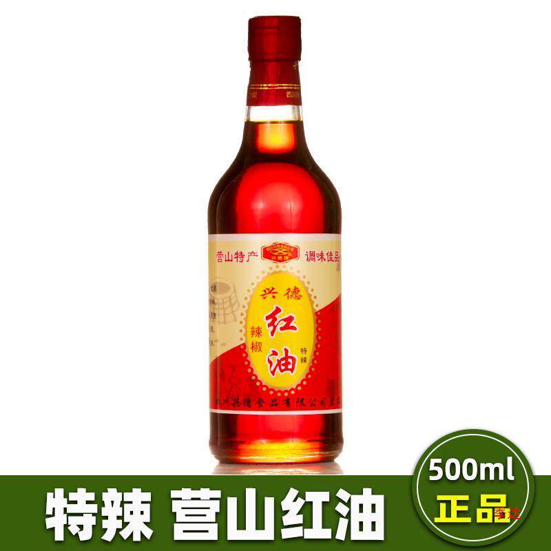 新货营山红油兴德牌辣椒油辣油泼辣子香辣凉拌菜油家用商用调料