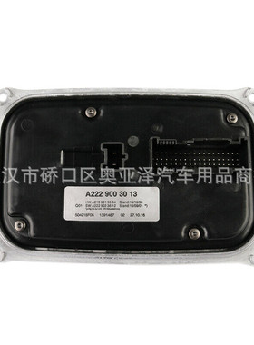 跨境热销 A2229003013 AMG S63 S65 S550 High Quality Genuine