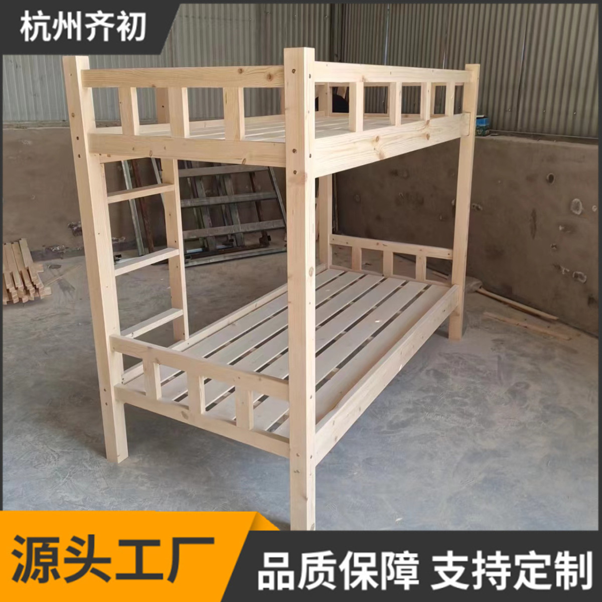 实木床双层木床松木上下床儿童子母床学校高低床员工宿舍床上下铺