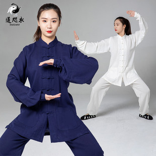 太极服男女款2025新款亚麻夏季道士服武术服装表演服太极拳练功服