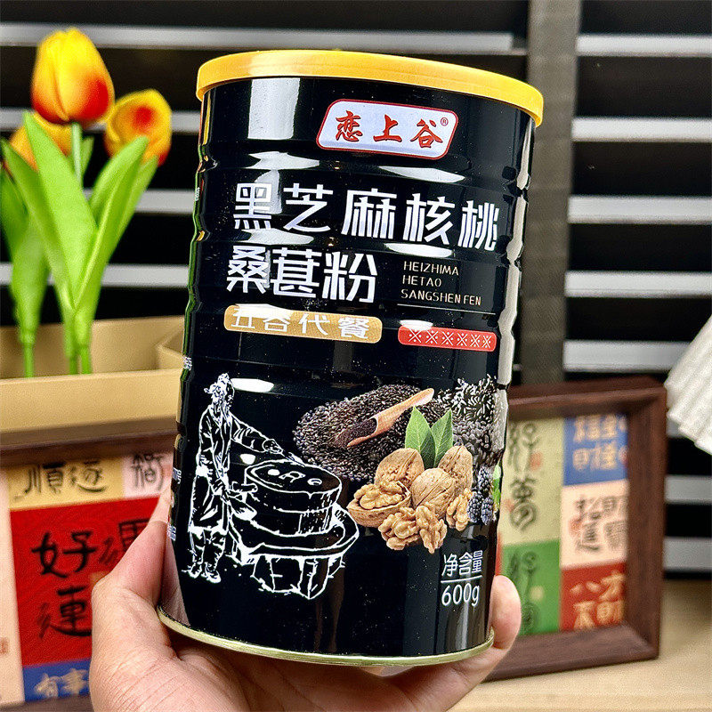 恋上谷 黑芝麻核桃桑葚粉600克即食营养粗粮饱腹代餐芝麻糊,零食/坚果/特产,棒棒糖,淘宝优惠券,粉丝福利购,淘宝优惠卷
