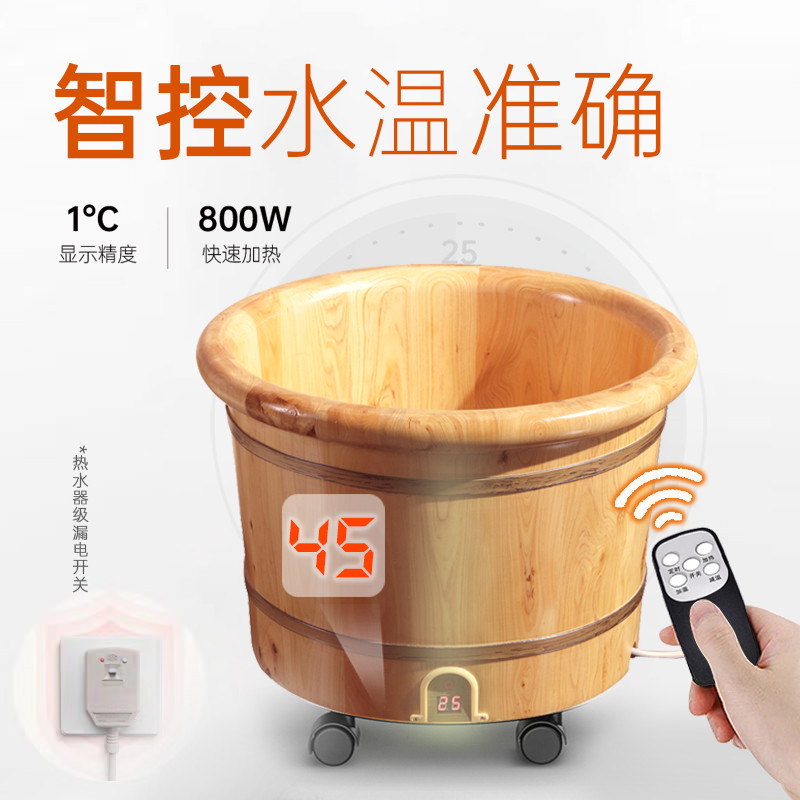 木氏缘语泡脚桶冲浪按摩足浴盆家用全自动加热恒温香柏木洗脚插电