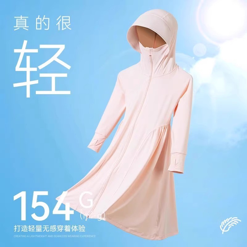 儿童防晒衣长款夏季新款女童全身遮阳裙外套宝宝冰丝小女孩防晒裙