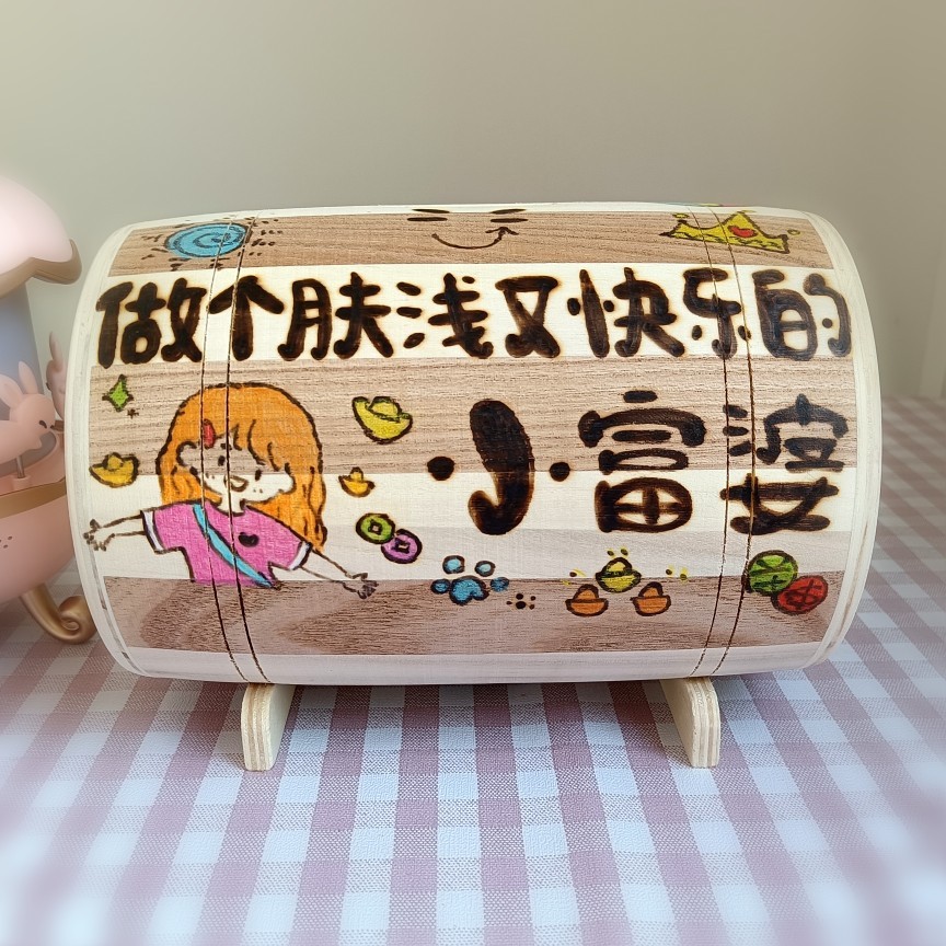 木质零钱存钱储蓄罐攒钱2024新款男孩女孩儿童节diy