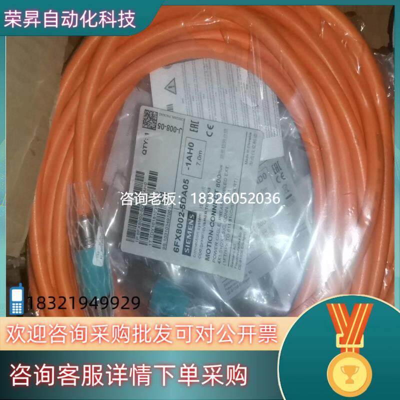 拍前询价现货西门子6FX8002-5DA05议价