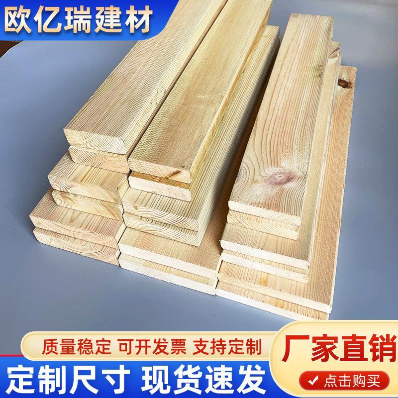 防腐木板深度碳化木材料4米长户外地板实木板围栏木板3米厂L