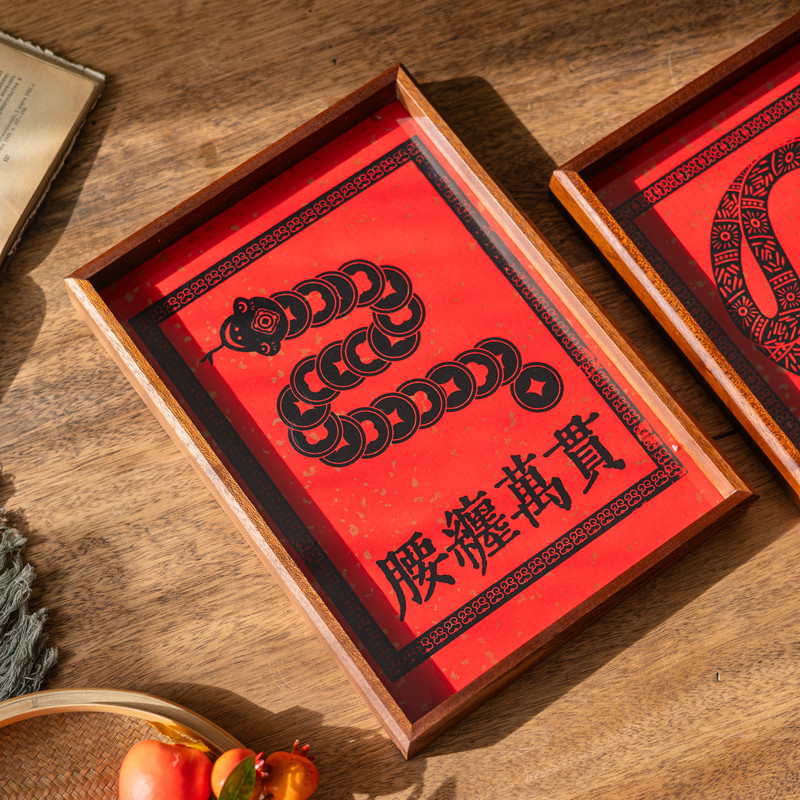 蛇年木版年画招财版画非遗壁挂画框礼物国风中式新年春节装饰画框