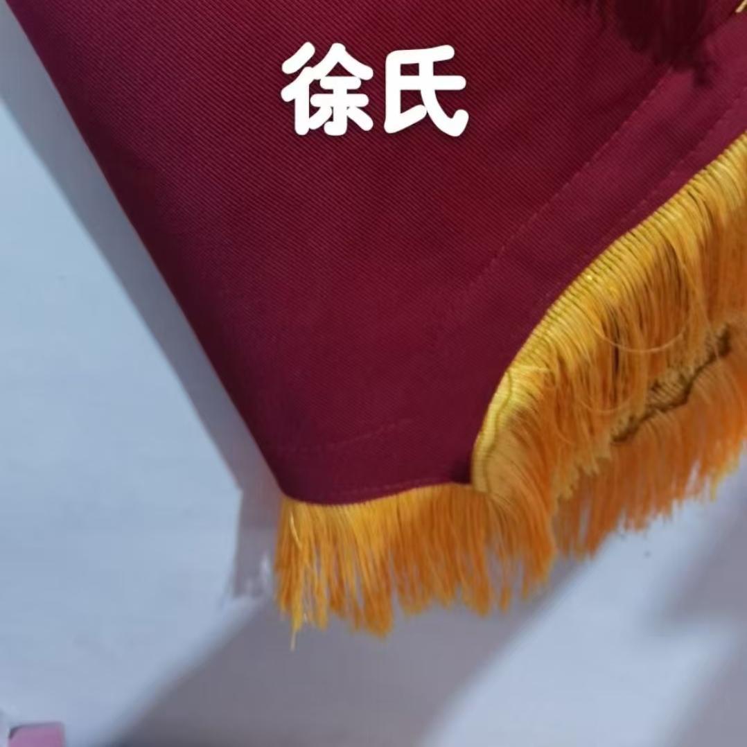 (20套价格）金丝绒锦旗高端精空白锦旗定制
