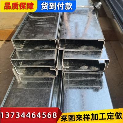 镀锌板加工切割折弯 镀锌板U形槽 Z形钢 楼层板 折弯打孔定尺扣边