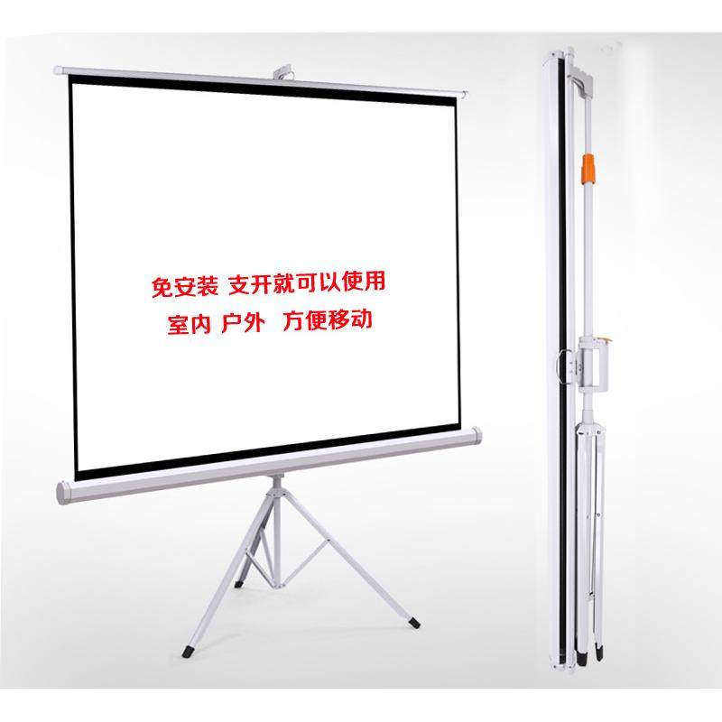 投影幕布曼融 支架幕布移动幕布72寸84寸100寸120寸150寸双支架投
