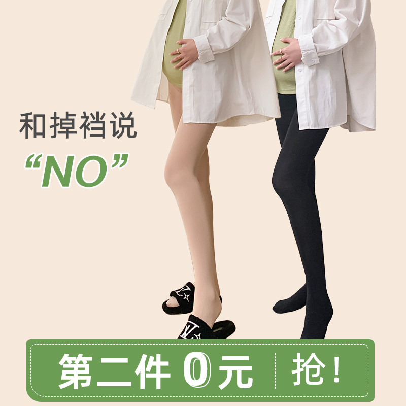 ZMA孕妇装夏季新款托腹打底袜丝袜春秋薄款孕妇打底裤子光腿神器
