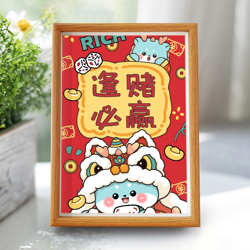 麻将相框摆件雀神附体diy手工实木框转运招财送妈妈生日礼物定制