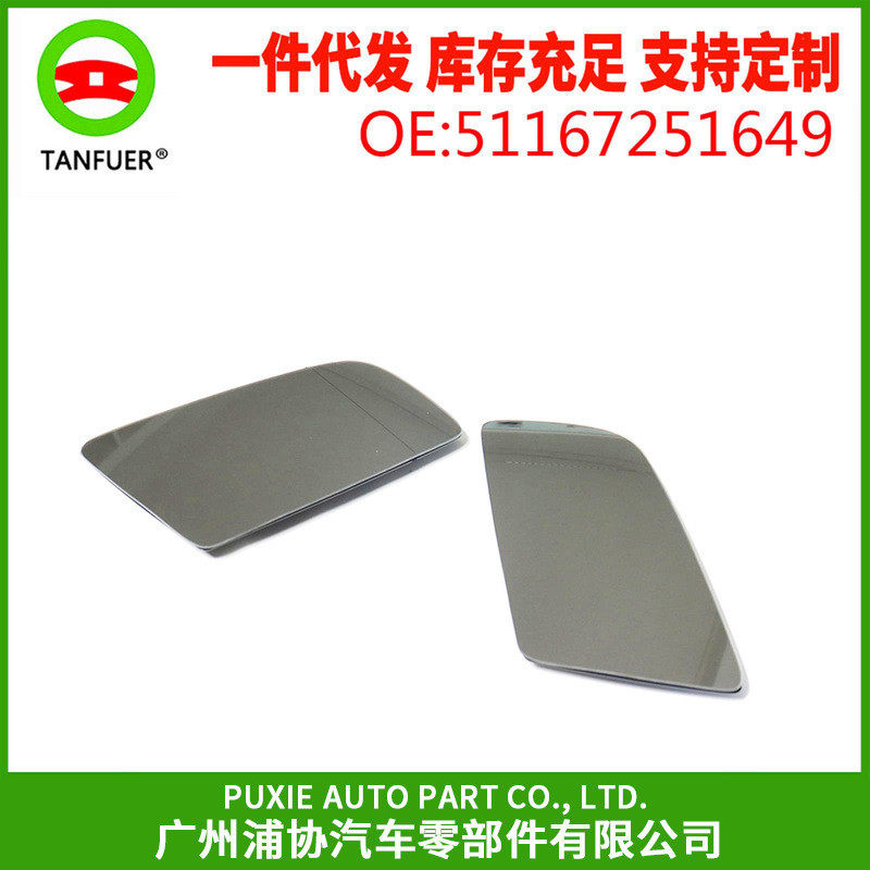 适用于宝马E60 倒后镜玻璃片 左右镜片 51167251649 51167251650