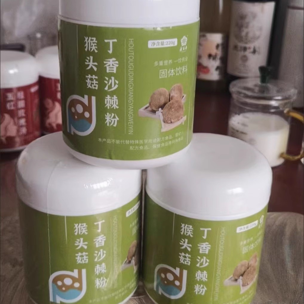 猴头菇粉丁香沙棘山药山楂鸡内金茯苓陈皮男女药食同源健康营养粉