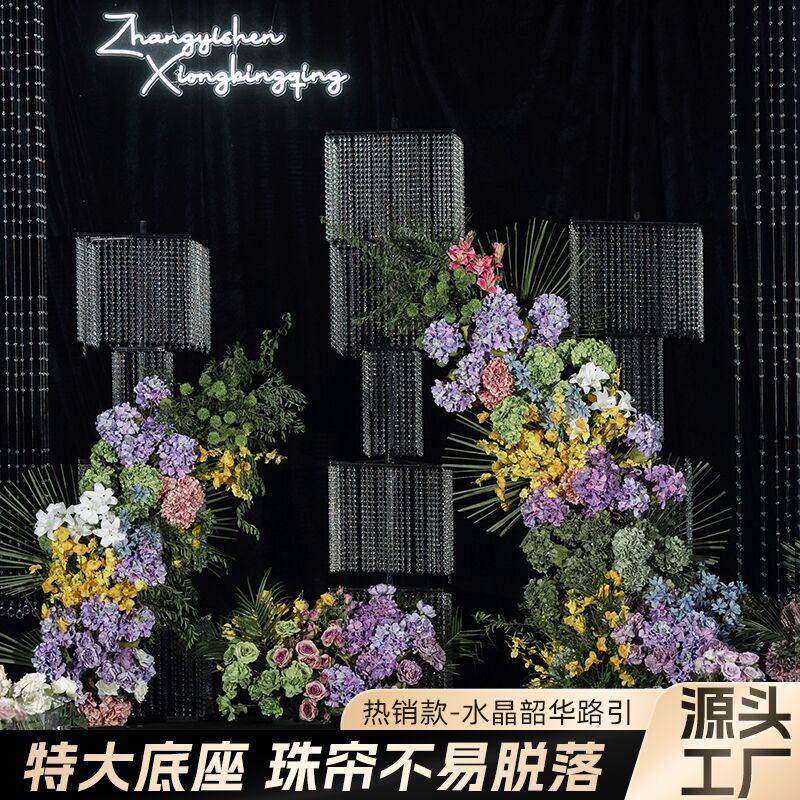 婚庆韶华路引铁艺珠帘水晶舞台摆件道具韩式婚礼架子装饰方形摆件,节庆用品/礼品,路引,淘宝优惠券,粉丝福利购,淘宝优惠卷