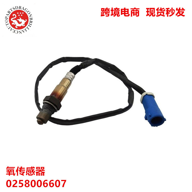 适用于12款福克斯右后氧传感器02580066073M51-9G440258006571