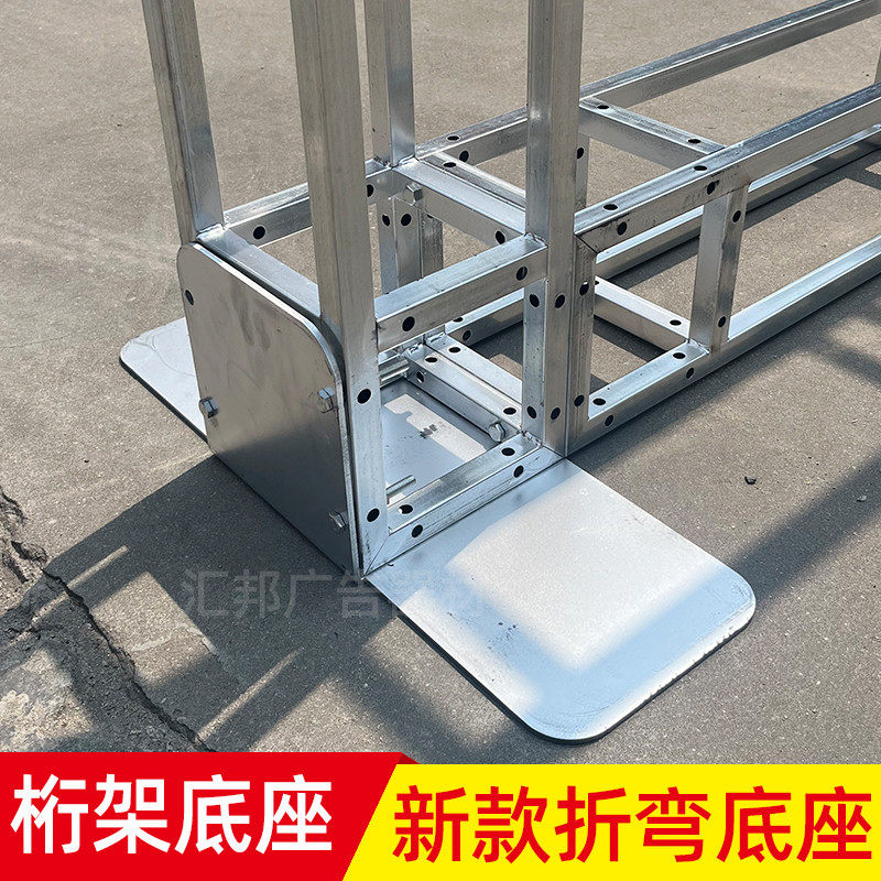舞台桁架底座室内背景板支撑架拱门固定加重铁板20行架脚撑配重件,商业/办公家具,桁架,淘宝优惠券,粉丝福利购,淘宝优惠卷