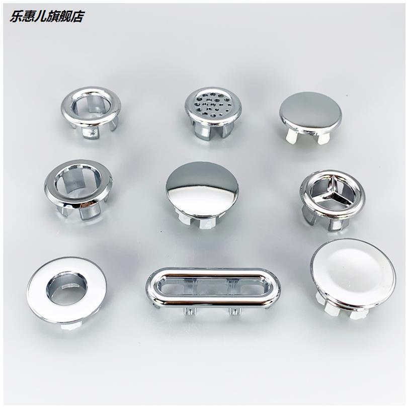 洗手池溢水口装饰盖洗脸盆脸盆面盆配件溢水孔水槽漏水塞陶瓷盖子