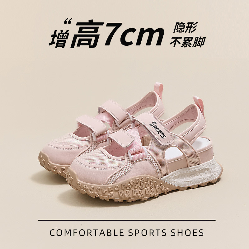 魔术贴内增高德训鞋女2025夏季新款松糕运动厚底凉鞋轻便休闲鞋