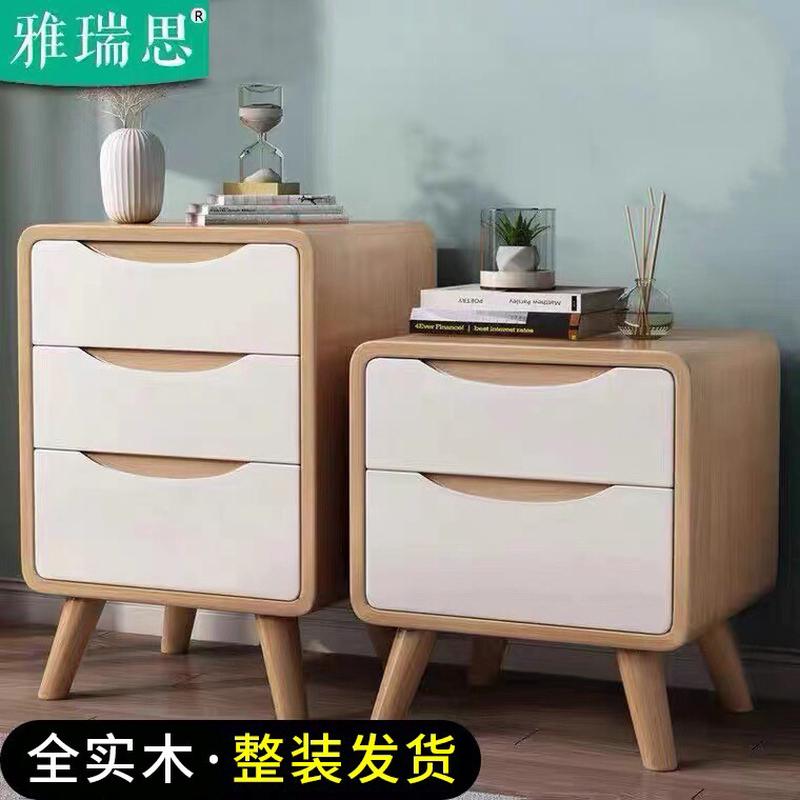 全实木床头柜现代简约原木30公分床边收纳柜小型35/40/45cm宽儿童