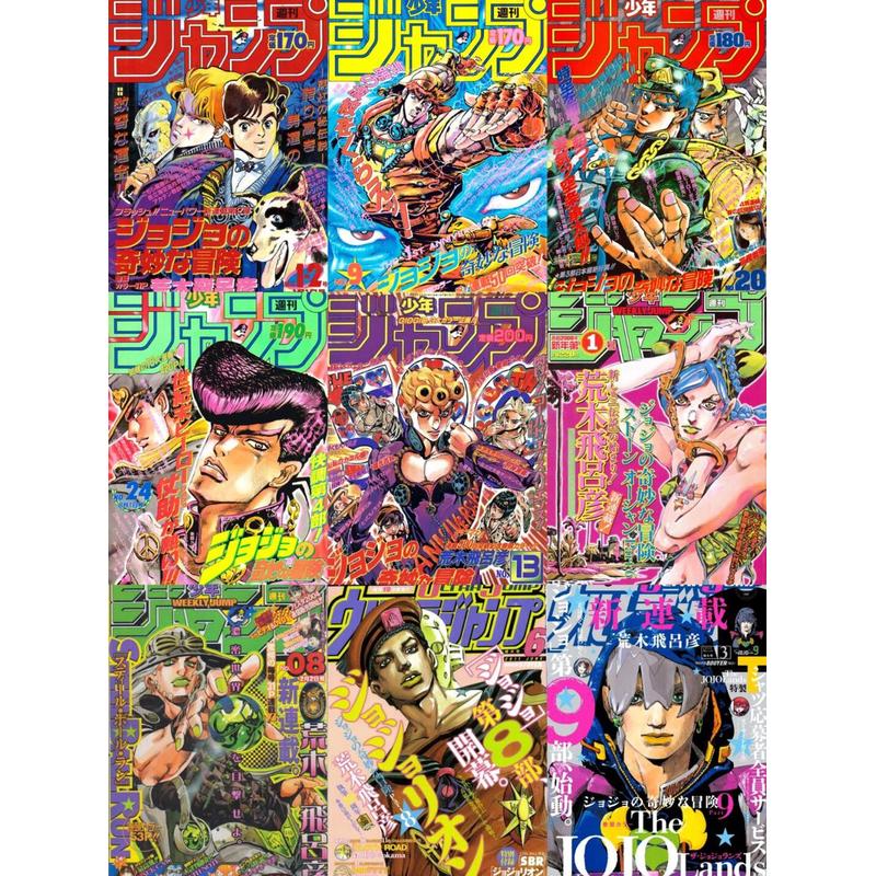 JOJO的奇妙冒险海报黄金之风石之海空条承太郎墙贴卧室动漫画装饰