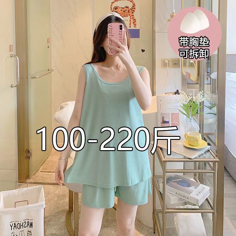 胖mm220斤大码夏季冰丝睡衣女带胸垫夏天背心吊带家居服两件套装