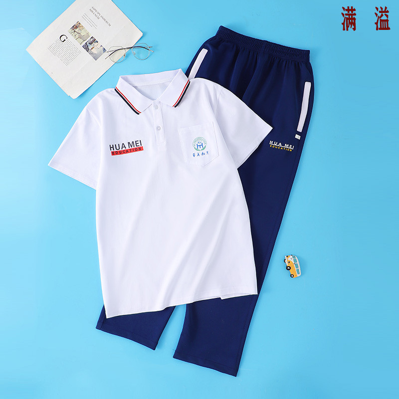 高货速发揭阳普宁汕尾华美实验学校夏季短袖校裤套装中小学生校服