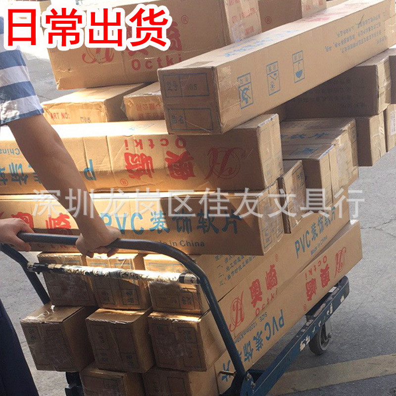 包邮 奥崎磨砂玻璃纸 贴膜贴纸 窗花遮光贴 磨砂贴纸 玻璃保护膜