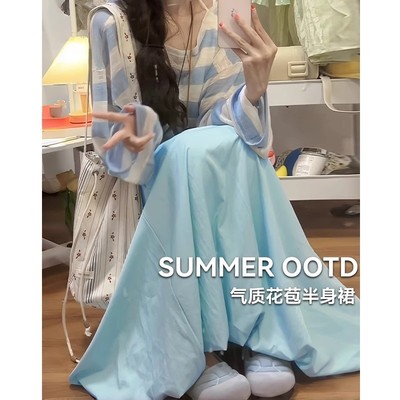 蓝色蓬蓬花苞裙女春秋2025新款高腰a字伞裙显瘦中长款系带半身裙