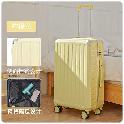 bha高颜值品质登机20寸拉杆行李箱女大容量24结实小旅行箱子男26