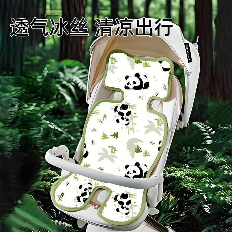 婴儿车凉席纱布安全座椅乳胶儿童席子冰丝透气宝宝手推车冰垫夏季