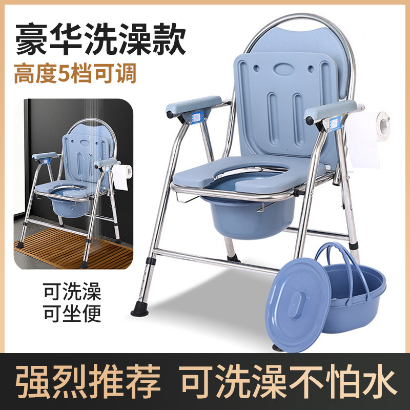 老年人坐便椅家用孕妇厕所凳子可折叠不锈钢多功能移动马桶蹲819