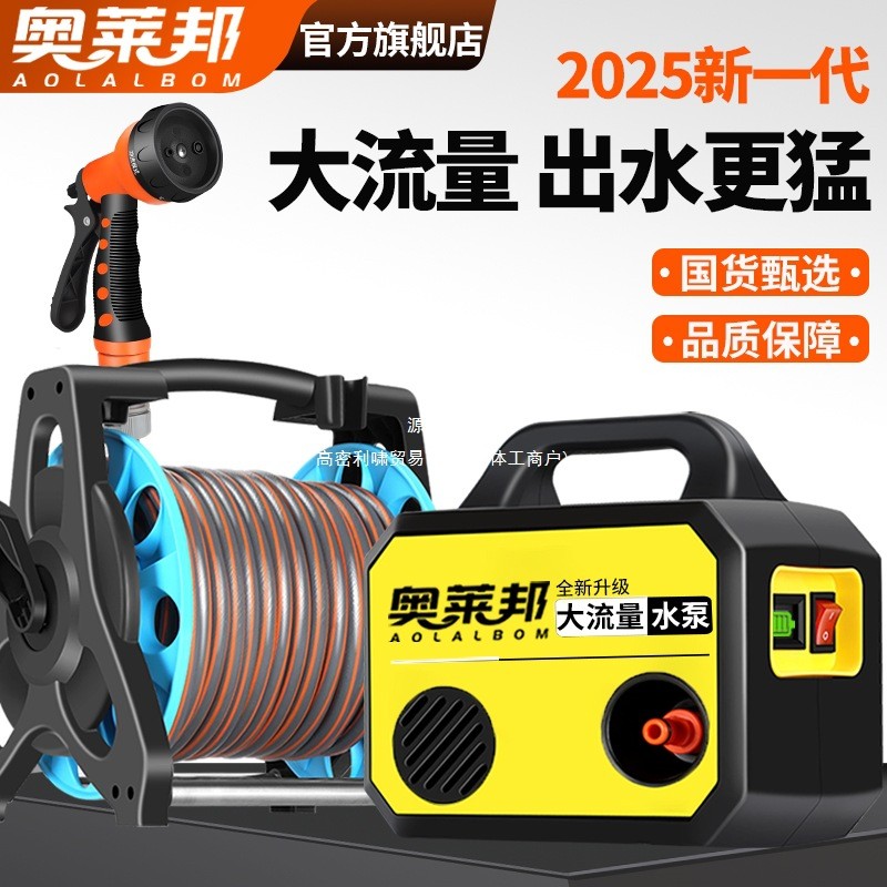 浇菜神器浇水机充电式抽水泵农用灌溉浇水神器家用浇菜浇地抽水机