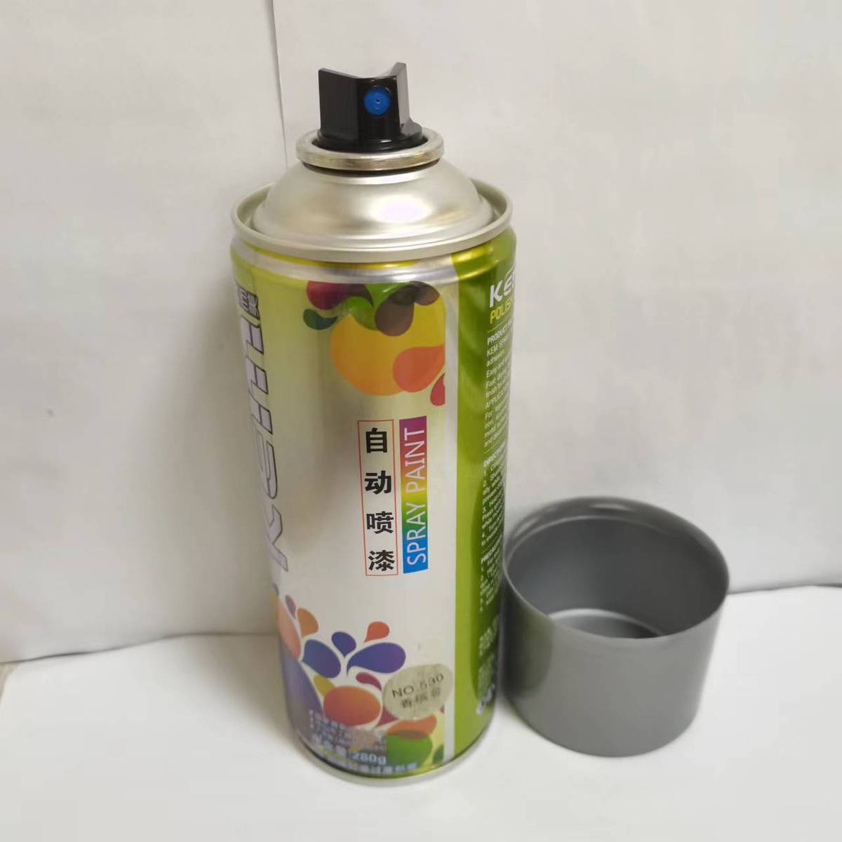 KEM快而美手搖自噴漆家具木器底漆280克凈重汽車墻面漆防銹漆